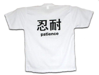 T-shirt med japansk visdomsord (Tålmodighed)